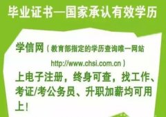 函授，网络教育等国家承认的成人学历教育！