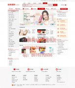 海外仓系统推出，汉语易趣海外仓网站设计