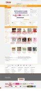 企业韩国代购开发，Gmarket代购系统