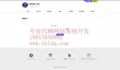 建设日文企业网站,萍乡阿里巴巴日语代购系统