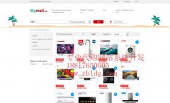 多语种海外仓系统，海外仓储管理系统