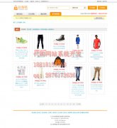 海外仓系统策划，乍得海外仓系统制作