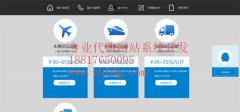 日语竞拍系统开发,桂林淘宝日语代购系统