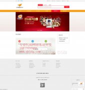 量身海外仓定制，尼泊尔语云仓库网站建设