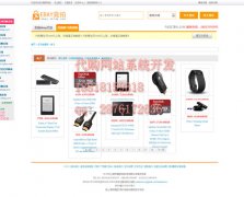 阿馬遜代购网站系统案例证明多 ,雅虎代标网站开发