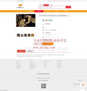 海外仓建站指导，南非易趣海外仓网站设计