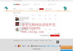 制作日文企业网站，武汉做日语购物系统