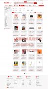 海外仓系统中心，毛利语海外仓系统