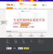 海外仓组合加盟，几内亚境外仓系统开发