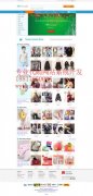 趋向于世界的全球代运系统，海外仓软件公司