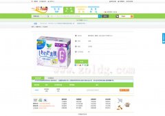 海外仓系统拓展，津巴布韦雅虎海外仓系统开发