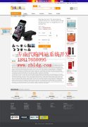 俄文代购系统开发，淘宝代购系统