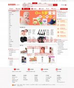 韩国代购网站设计公司，淮安开发韩国自助代购系统