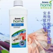 大连西岗人民广场哪里有安利产品卖电话15214203864
