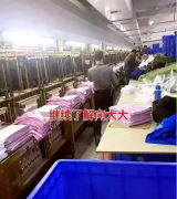 向大大新品内衣带你走进我们的工厂