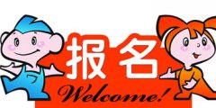 广西高等学历“南宁函授站”—17年广西教育学院学历成人招生