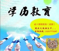 广西民族大学2017年函授:大专本科学历