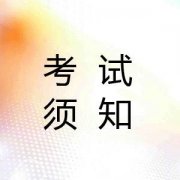 提升学历首选大品牌—玉林师范学院（钦州、桂林）成人教育