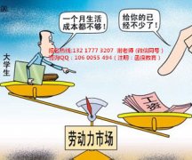 等到要用学历的时候再报函授，已经错过很多机会