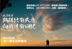 报考广西民族大学函授优势