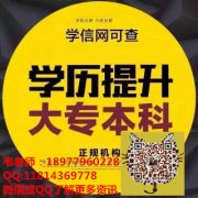 桂林电子科技大学函授本科 信息管理与信息系统专业