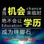 广西民族大学成人高考(函授)工商管理