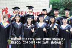 学历提升广西民族大学2017专升本(函授)火热招生