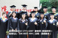 广西民族大学2017年函授专业一览表