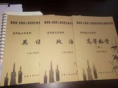 广西师范大学函授跟读报名--理科数学专业