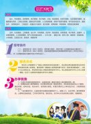 函授学历需要两年半时间 现在报还不晚-灵山函授