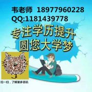2017年桂林理工大学函授大专、本科火热报名