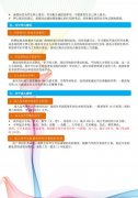 桂林电子科技大学2017年招生专业介绍