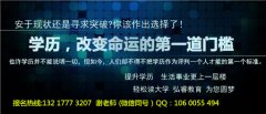 报读函授：入学门槛低通过率高、上课方便灵活