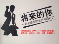北海报读函授高起专、专升本需要多少钱？