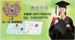 专科、本科(业余)工作学习不冲突2017广西民族大学函授招生