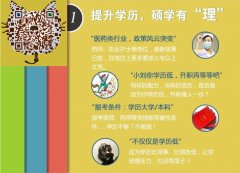 2017广西民族大学函授专科专业介绍——汉语