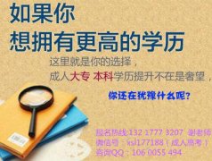 高升专:桂林电子科技大学函授专科工程造价专业