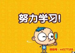 高中毕业上本科多少钱2017年函授大专、本科 高升本