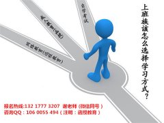 广西成高教育【桂林电子科技大学—桂林成人教育】