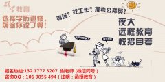 学历是职称晋升的主要要求。-百色函授大专本科学历