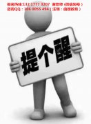 函授大专本科 师范类专业 圆你教师梦