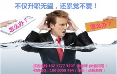 广西师范大学—高起本—专升本—梧州—函授