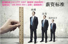 没学历没工作？说的就是你！！！北海函授招生
