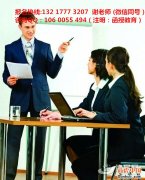 广西师范大学函授实现学历提升不影响工作