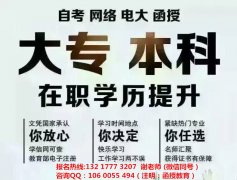 桂林理工大学函授专业齐全、学费优惠