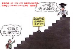 广西科技大学大专本科玉林函授点现在火热报名