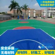 球场施工 学校丙烯酸篮球场造价 塑胶球场材料