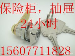 南宁民主路，新明路，友爱南路，开锁换锁