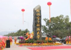桂林电子科技大学函授高升本学费,可分5年交完