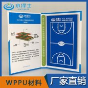 硅PU篮球场 室内外球场建设 硅PU材料生产厂家